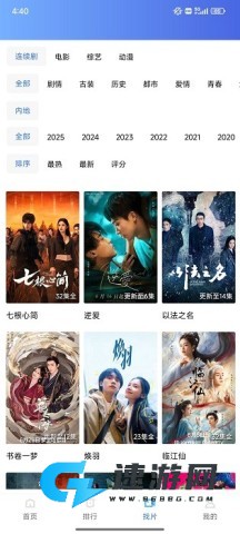 丑鱼视频