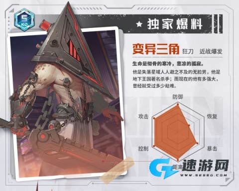 源战役 第3张图