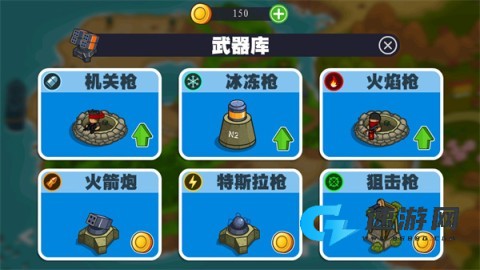 海岛英雄 第5张图