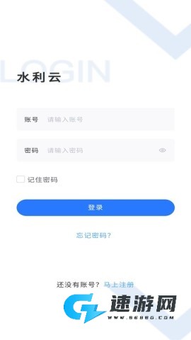 水利云 水利云 第1张图