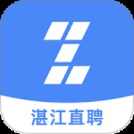 湛江直聘网