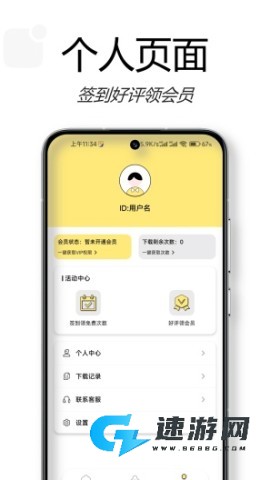 水印抹布