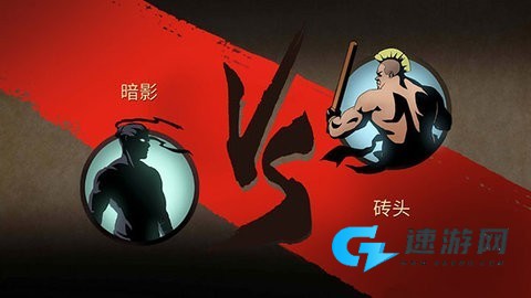 欲望格斗2 第2张图