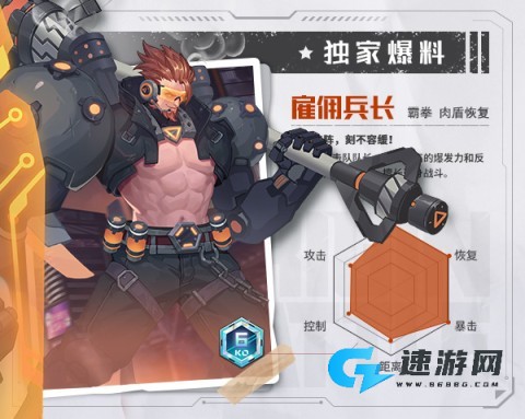 源战役 第4张图