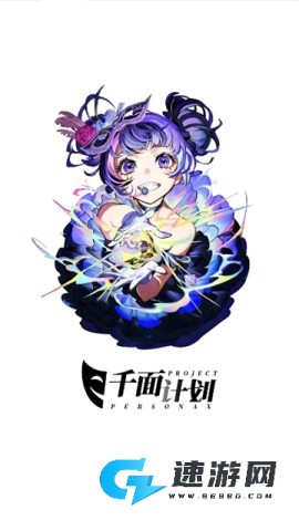 捏ta