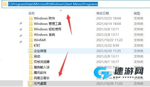 元气桌面壁纸 第16张图