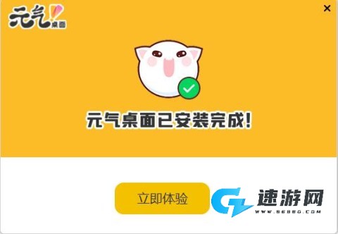 元气桌面壁纸 第7张图
