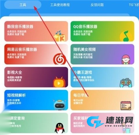 猪猪库 第8张图