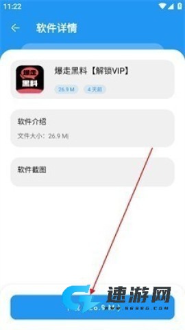 猪猪库 第3张图
