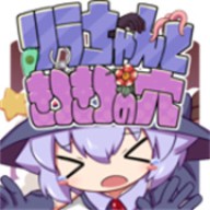 逃不掉了库拉拉酱