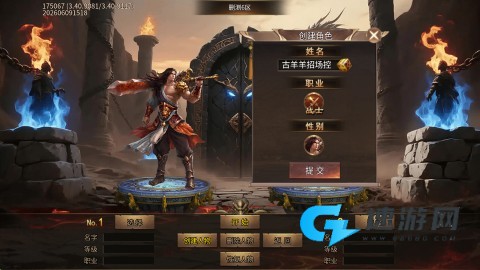 龙渊征途 第2张图