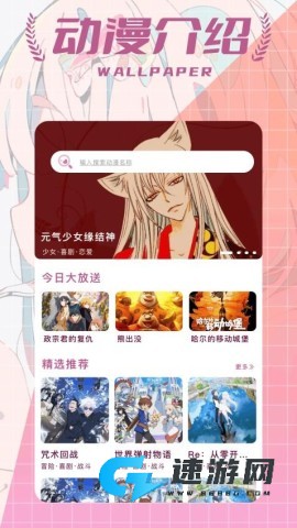 梦漫 第1张图