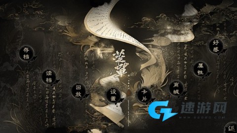 北朝纪事