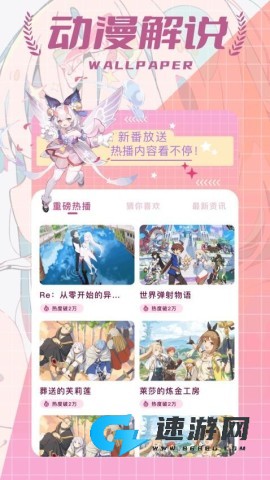 梦漫 第3张图