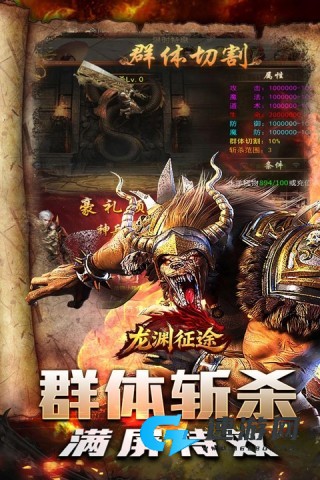 龙渊征途