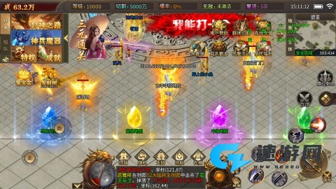 龙渊征途 第3张图