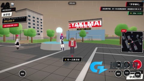 探索实力教室