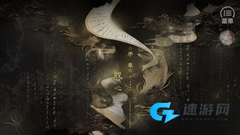 北朝纪事