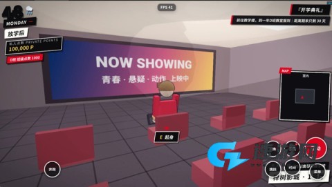 探索实力教室