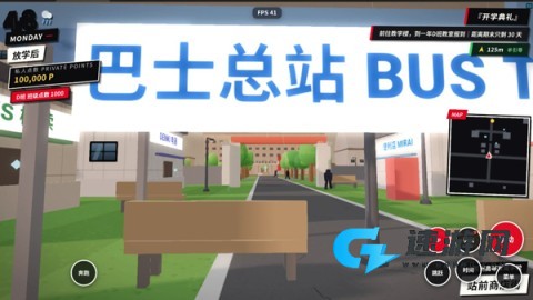 探索实力教室 第4张图