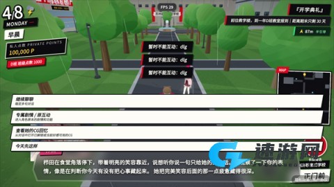 探索实力教室 第2张图