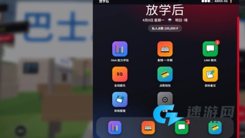 探索实力教室