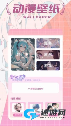 梦漫 第2张图
