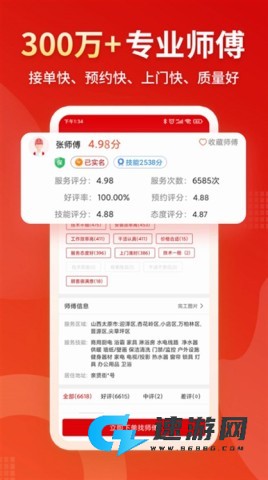 小象班班 第3张图
