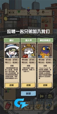 我的末日校园海斗