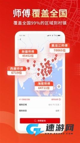 小象班班 第4张图