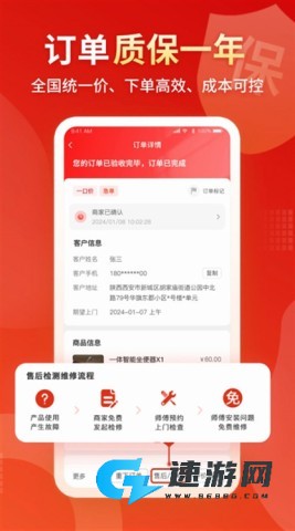 小象班班 第1张图