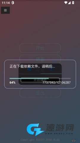枫叶全防