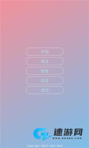 枫叶全防 第1张图