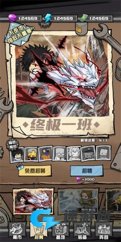 我的末日校园海斗