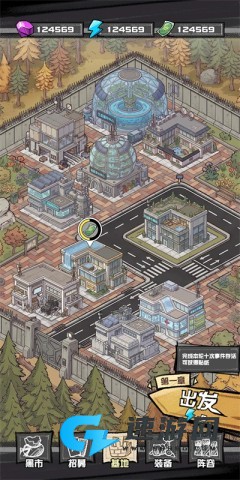 我的末日校园海斗