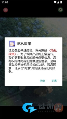漫芽糖助眠