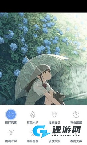 漫芽糖助眠