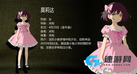 泞之翼3玉碎篇 第3张图
