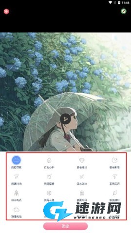 漫芽糖助眠 第2张图