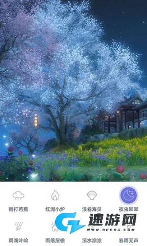 漫芽糖助眠