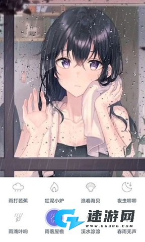 漫芽糖助眠