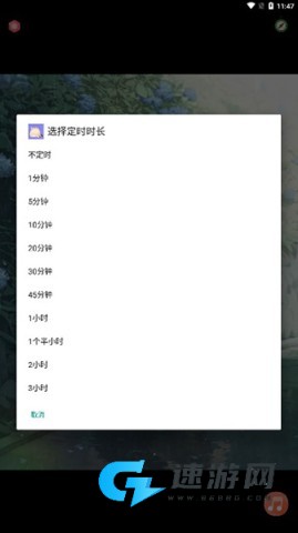 漫芽糖助眠 第4张图