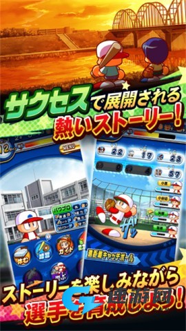 实况力量棒球