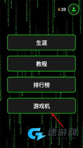 程序员模拟器 第1张图
