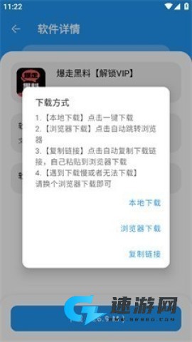 猪猪库最新版 第8张图