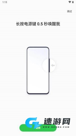 小布智能助手 第5张图