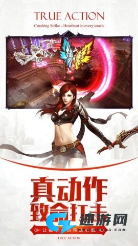 暗黑血统2 第2张图