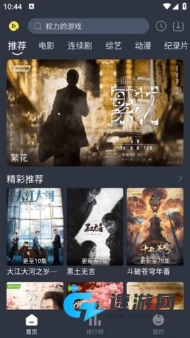 灵虎影视