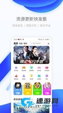 爱吾模拟器