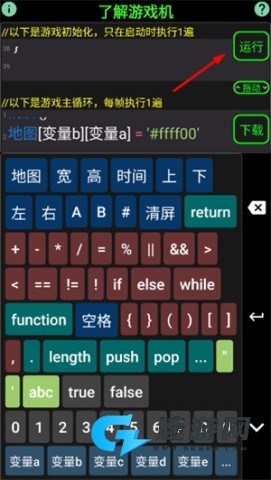 程序员模拟器 第3张图